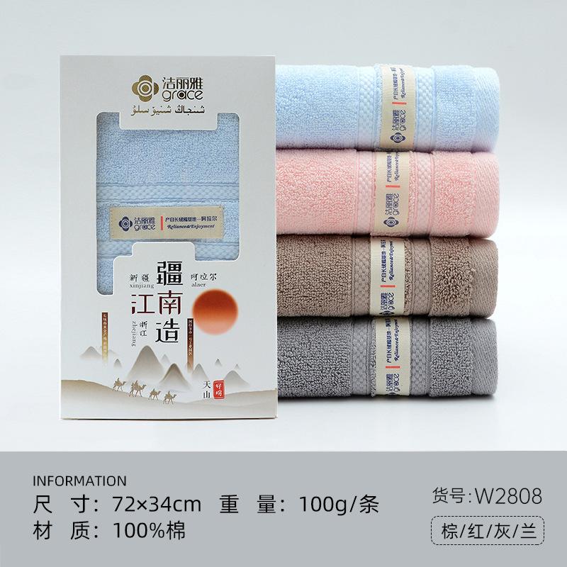 W2808 single box / Blue