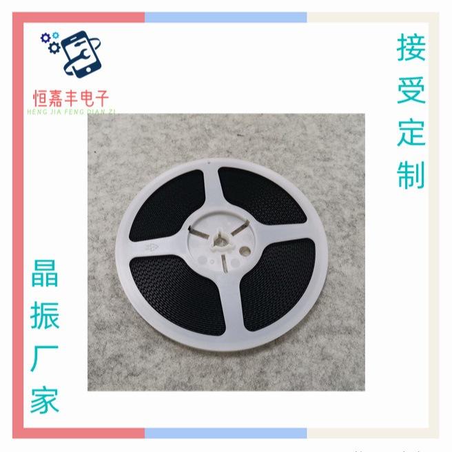 Supply of 3.2*2.5mm Resonator 3225 12,000Mhz Smd Passive Chip Crystal Oscillator 49t Crystal Oscillator thumbnail 2