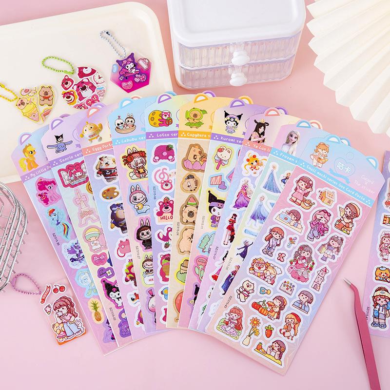 Kapibala Laser Hand Account Sticker Children's Cartoon DIY Cut-Free Goo Card Sticker Decorative Material Sticker thumbnail 4