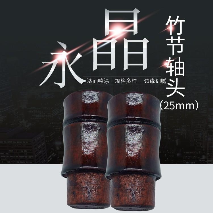 Wholesale painting and calligraphy mounting material shaft head calligraphy and painting red black bamboo mushroom shaft head