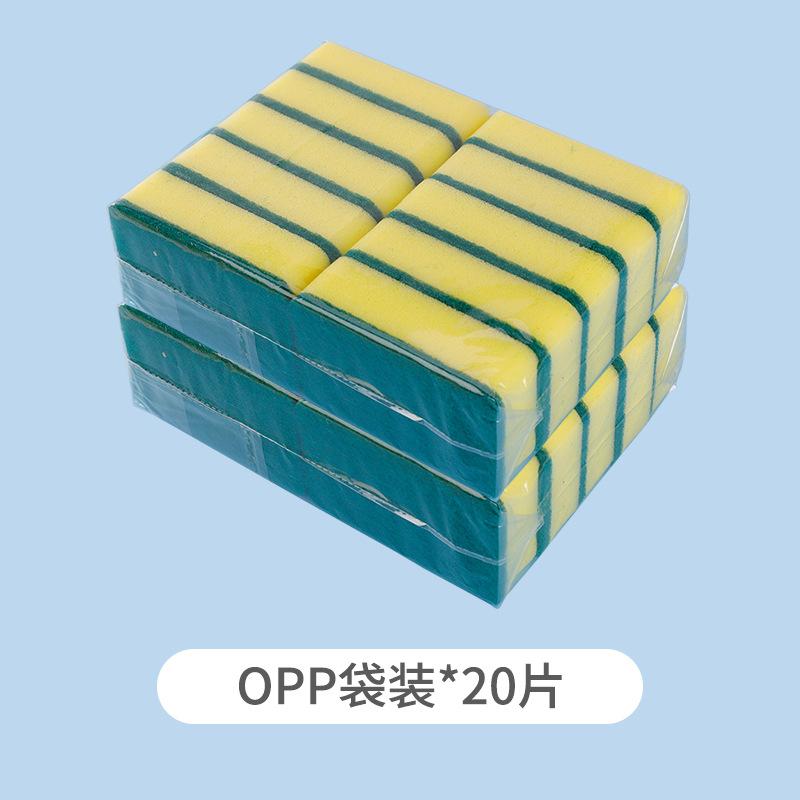 20 pieces opp bag (price of 20 pieces) / Gaomi [right angle] 9*6*3cm