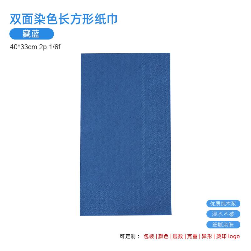 [right angle 10] navy blue 40x33 1/6f