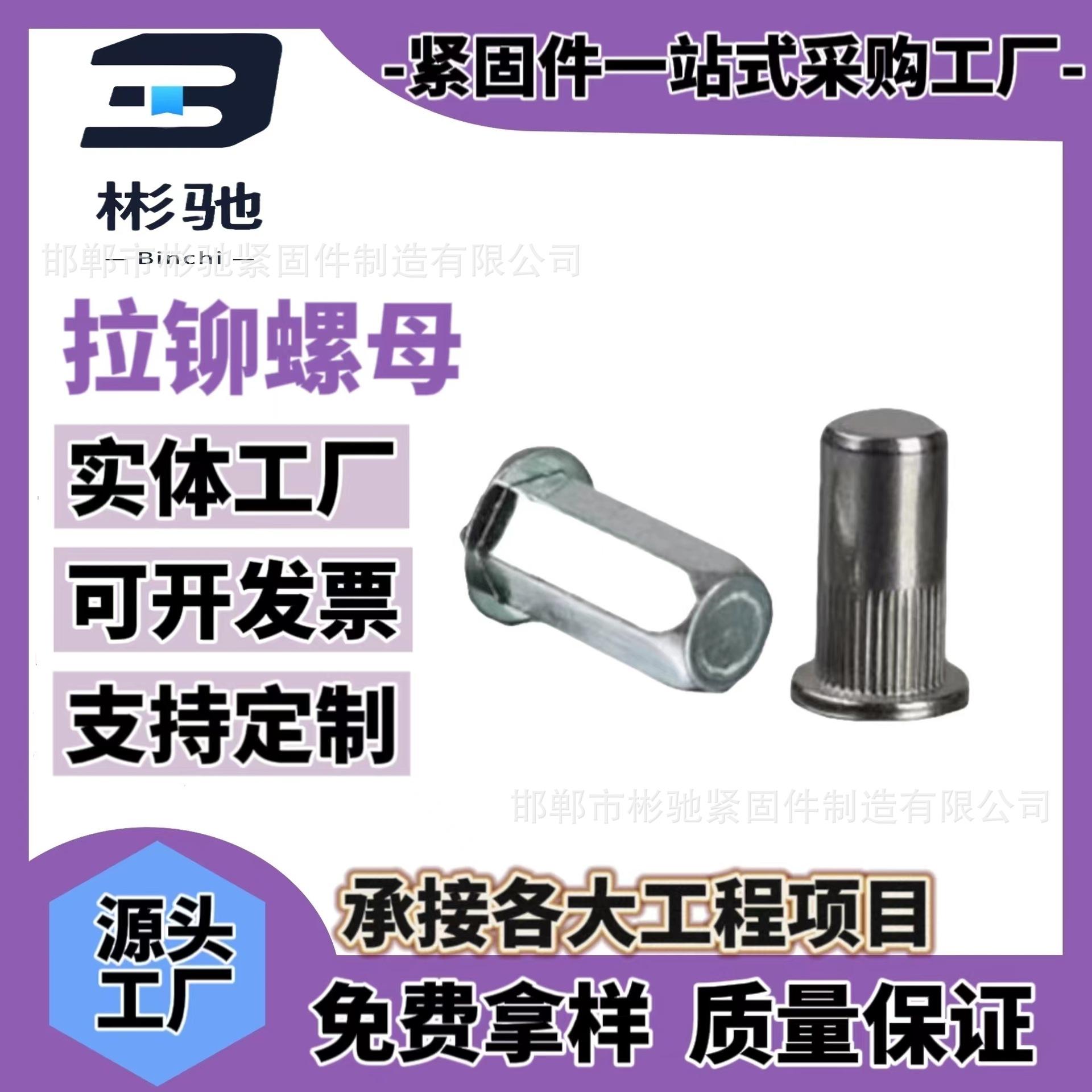 Small side hexagon rivet nut countersunk head inside and outside hexagon rivet nut flat head rivet nut blind hole rivet nut thumbnail 2