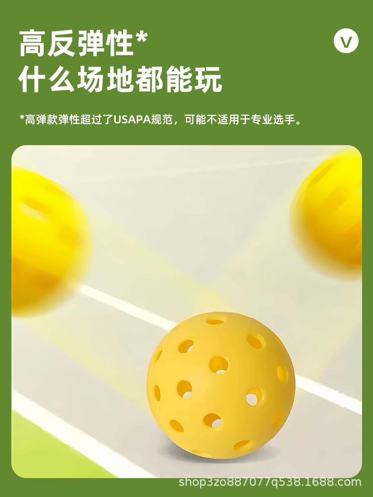 Lejiawen Locvin Pickleball Pickleball Injection Molding 40 Holes Wholesale 74mm thumbnail 3