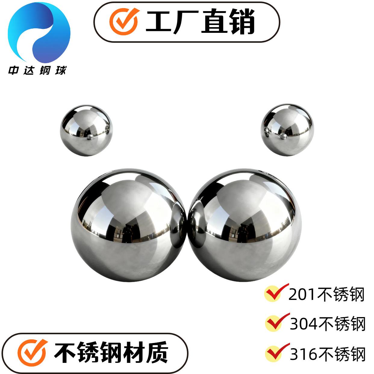In Stock: 201 Steel Balls/304 Steel Balls/316 Stainless Steel Balls, Rolling Balls, Stainless Steel Precision Metal Bearings, Solid Steel