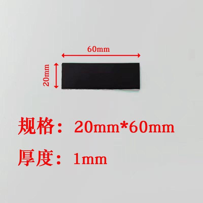 Square 20*60*1mm
