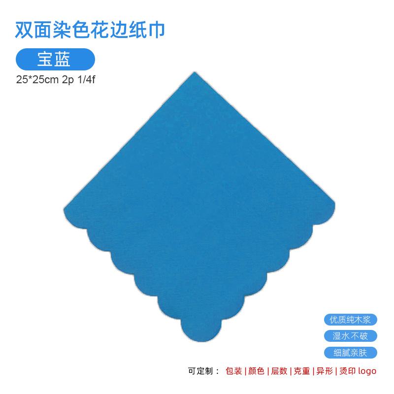 [lace 18] sapphire blue 25x25