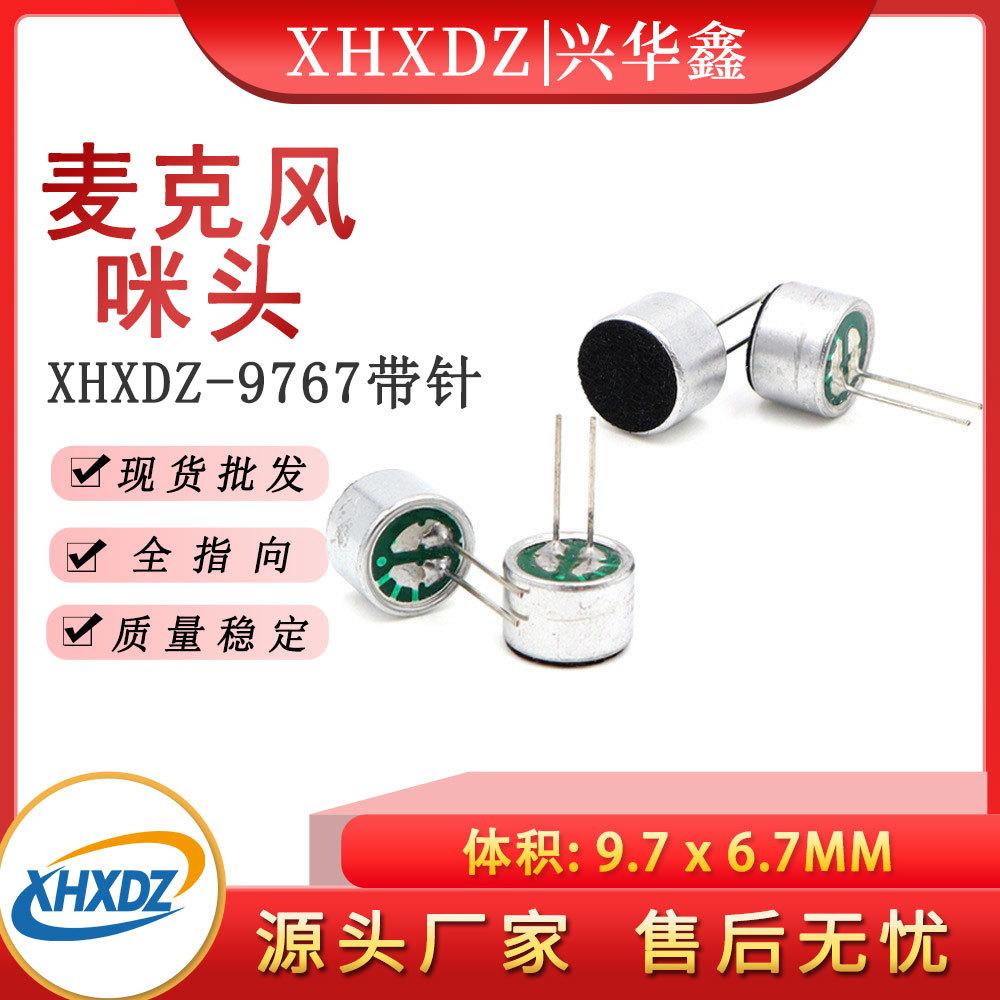 9 * 7MM microphone with needle 48-58db column polar microphone high sensitivity 9767p microphone MIC
