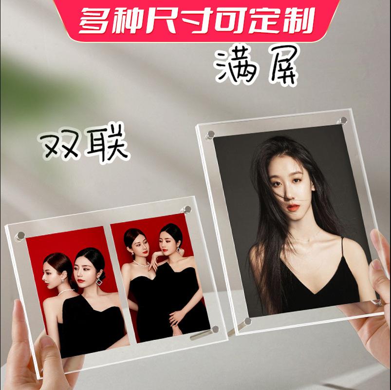 Acrylic frame customization