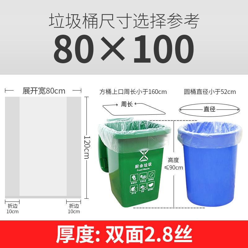 White width 80* length 100* thickness 2.8 silk new material