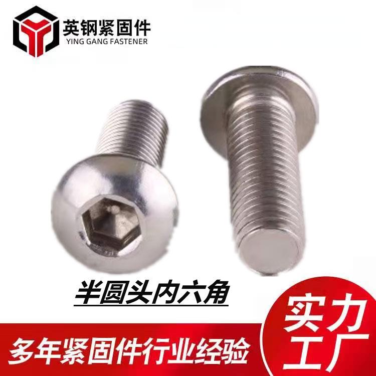 Grade 10.9 Black Countersunk Hexagon Socket Screws, Factory Ready Stock Flat Head Screws, Flat Cup Bolts M8/M20 thumbnail 3