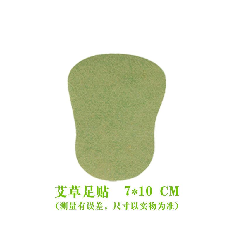 [feet patch] 7*10cm