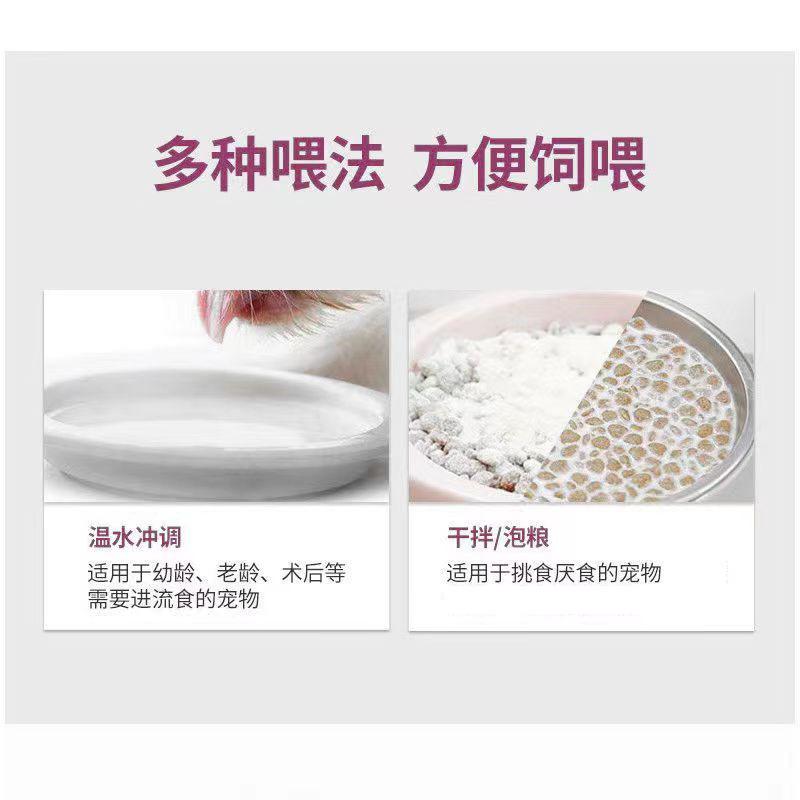 Spot pet sheep milk powder dog milk powder puppy cat puppy Teddy Bear Cat sheep milk powder wholesale 400g thumbnail 3
