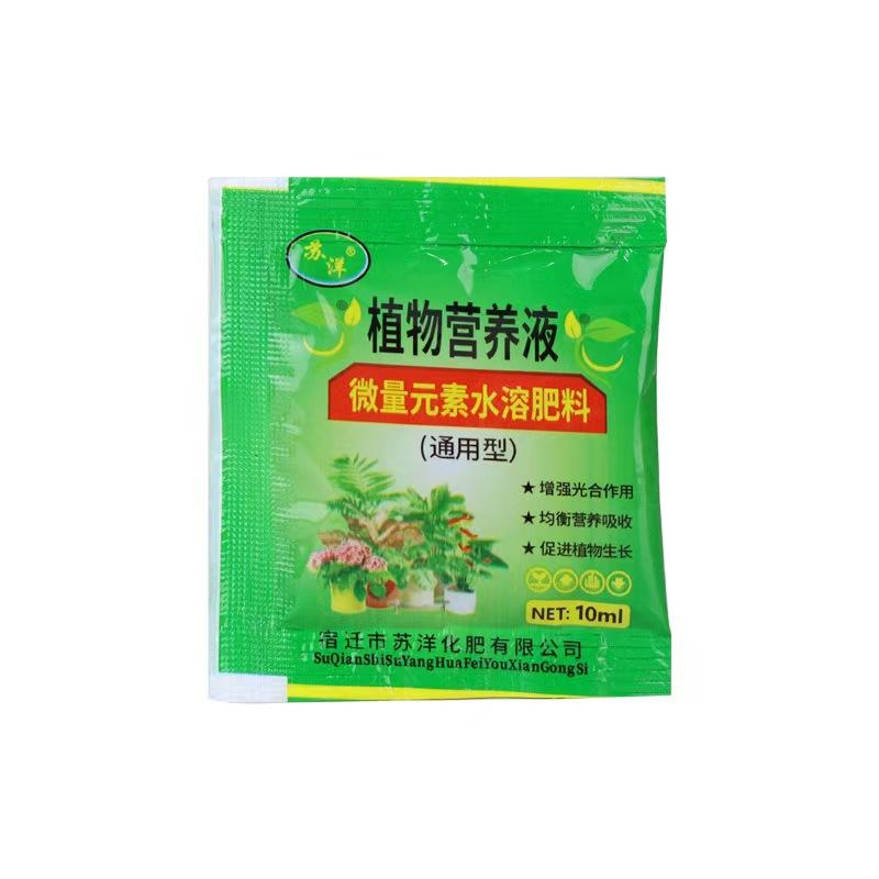 Nutrient Solution Bagged Plant Universal Flower Fertilizer Household Potted Rich Bamboo Green Basket Hydroponic Plant Nutrient Solution thumbnail 5