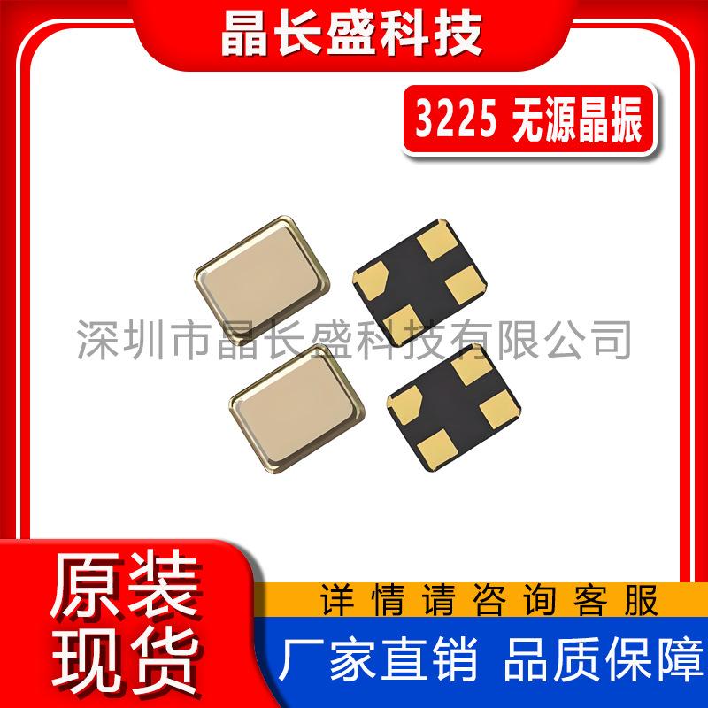 Smd Crystal Oscillator 3225 13.560m 20Pf 10Ppm Edge-Welded Passive Crystal Oscillator Original Supply