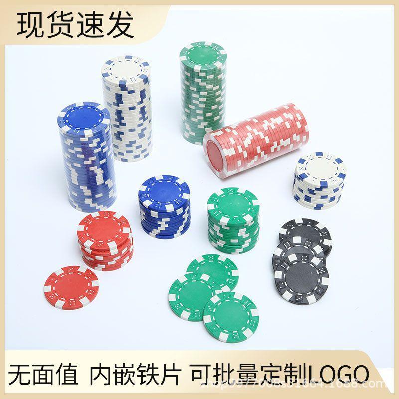In-Stock Crown Chip Coins with Embedded Iron Piece, Customizable Logo, Texas Hold'Em, Mahjong, Baccarat Game Reward Tokens