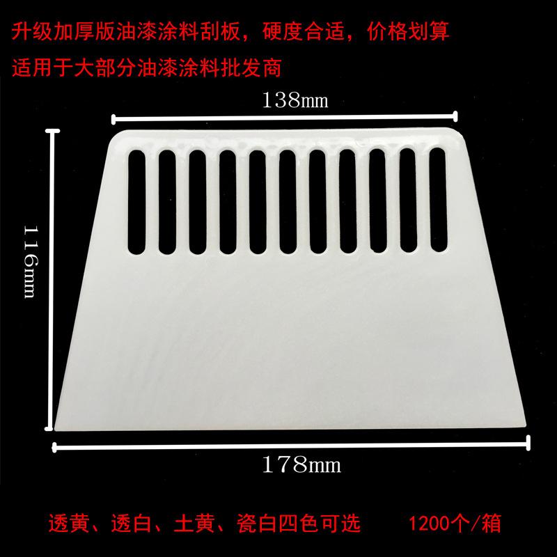 178mm * porcelain white