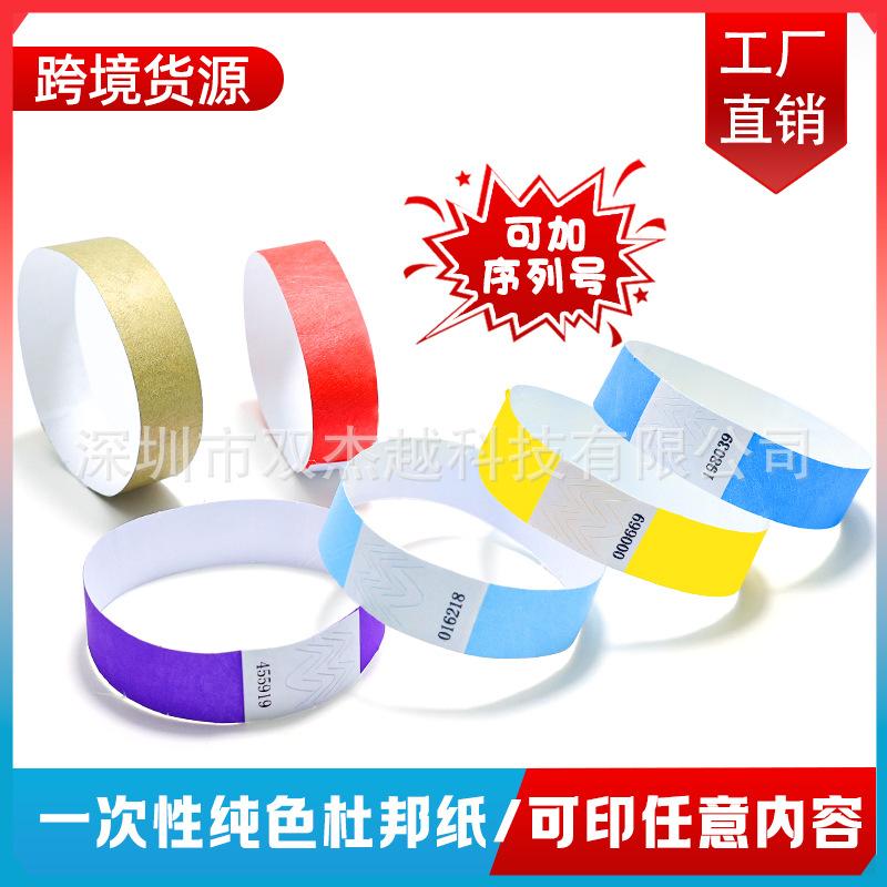 DuPont Paper Disposable Bracelet in stock Custom Amusement Park Concert Ticket Tyveqiang Wrist Band Paper Bracelet thumbnail 2
