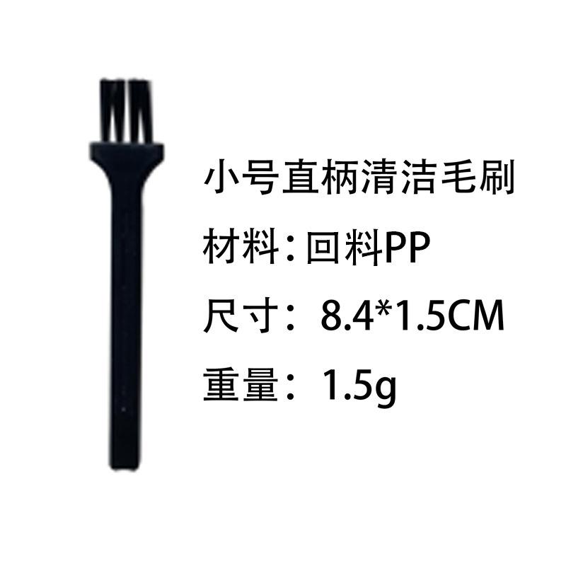 Shaver Keyboard Gap Computer Mobile Phone Handset Accessories Dust Computer Host Dust Tool Dust Cleaning Brush thumbnail 2