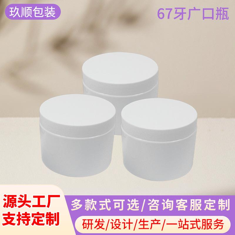 30ML; white + with plastic cover + gasket; other customer service