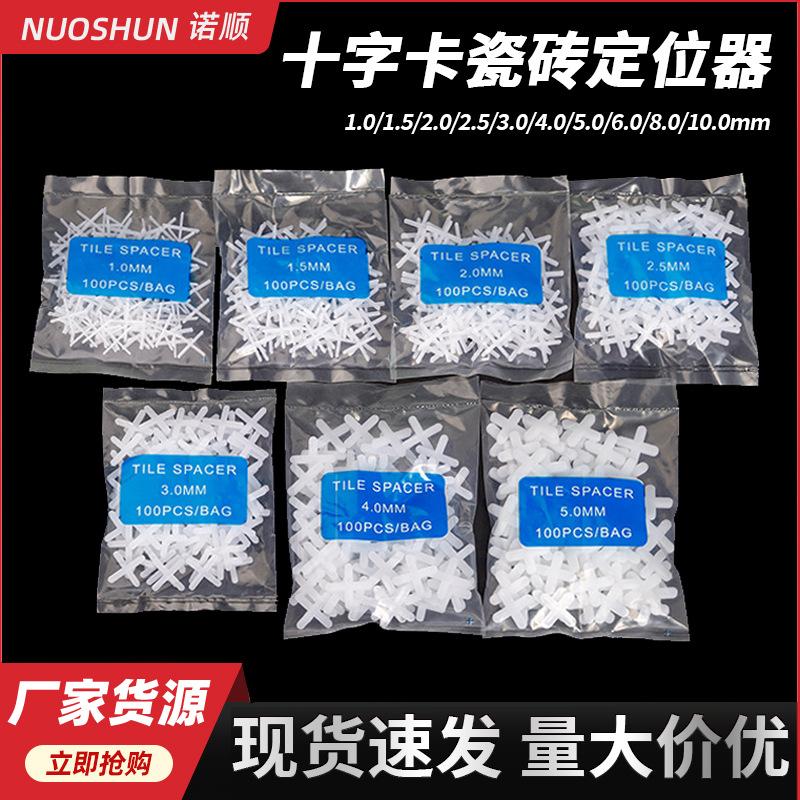 Tile Cross Card Tile Cross 2mm Leveler Clipper Cross Tile Paving Beautiful Joint Cross Card Retention Joint Card