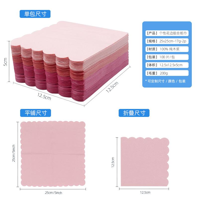 Dyed Lace Paper Napkins in Stock, Pure Wood Pulp Fan-Shaped Napkins, Combination Pack, Cocktail Napkins, Direct from Manufacturer, Cross-Border Wholesale thumbnail 3