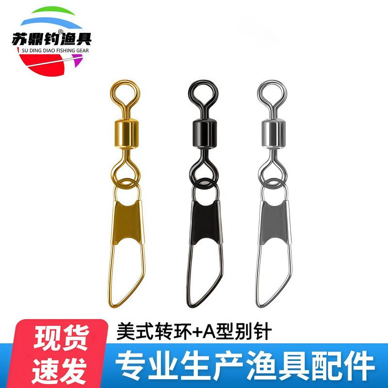 Su Ding fishing American swivel a pin connector fast turn bad eight Ring 8 ring fishing gear Accessories Wholesale