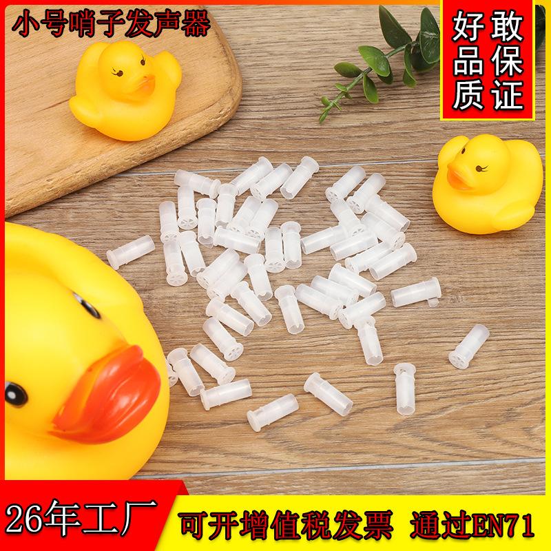 Spot Small Bb Barking Air Bag Whistle Core Plastic Water Duck Toy Accessories Sounder Baby Soles Wow Barking