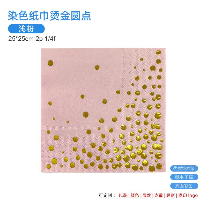 [right angle hot stamping dots] light pink 25x25