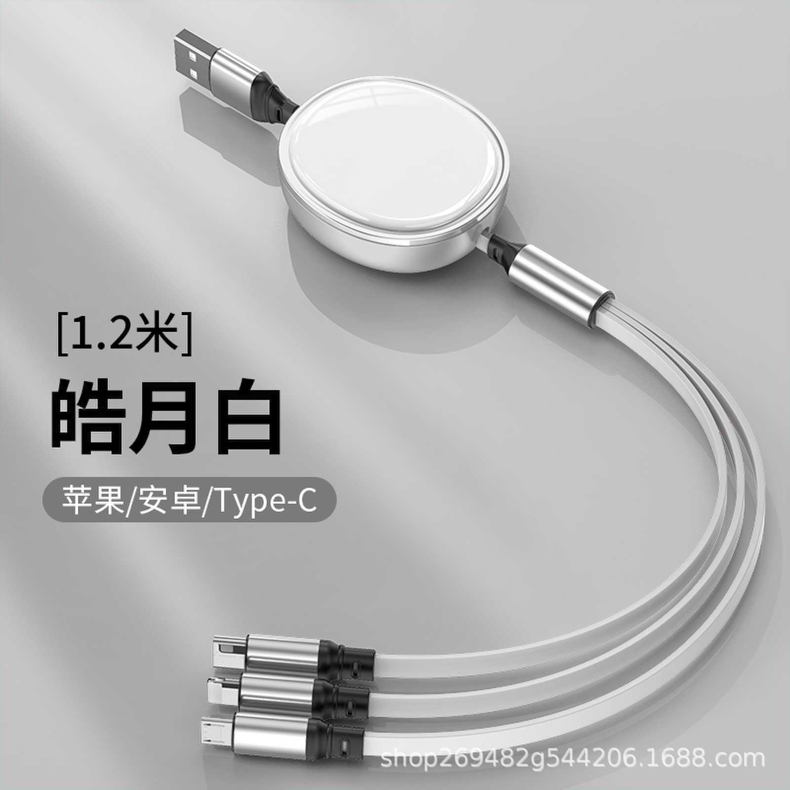 This round super fast charging data cable-haoyuebai