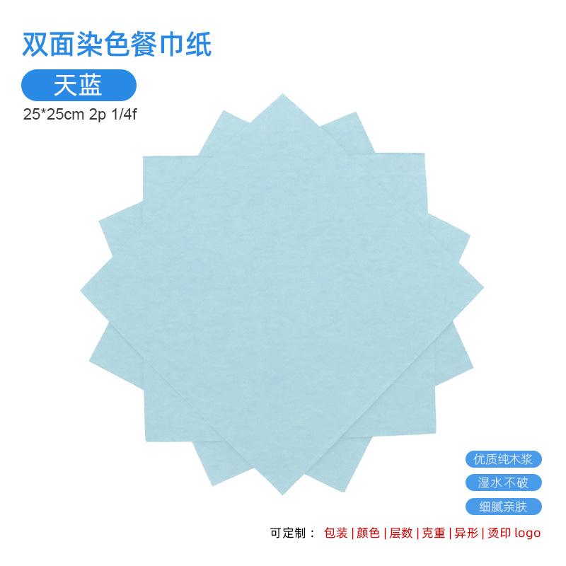 [right angle 15] sky blue 25x25