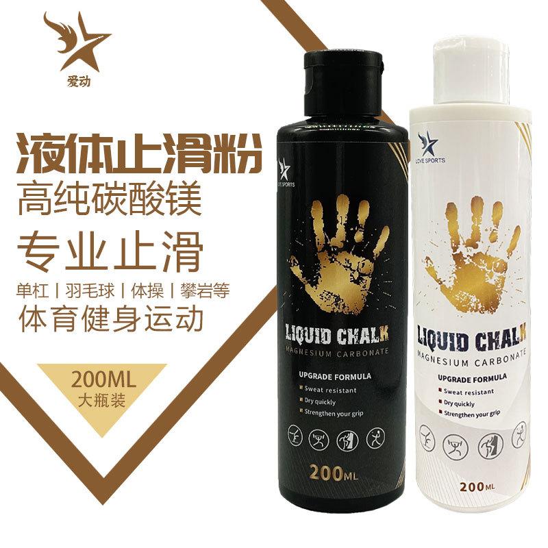 Rock Climbing Liquid Magnesium Powder, Anti-Slip and Anti-Sweat, Sports-Specific, Fingertip Anti-Slip Liquid, Creative Rock Climbing Powder Bag thumbnail 3