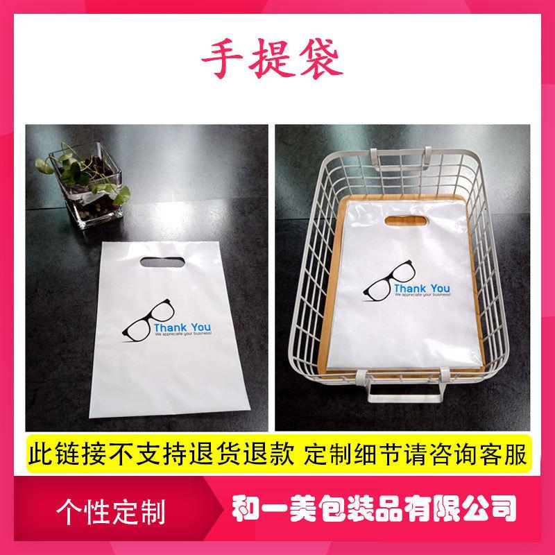 Handbag double rubber express bag transparent PE bag surface single bag dotted hole bag customization please consult customer service thumbnail 2