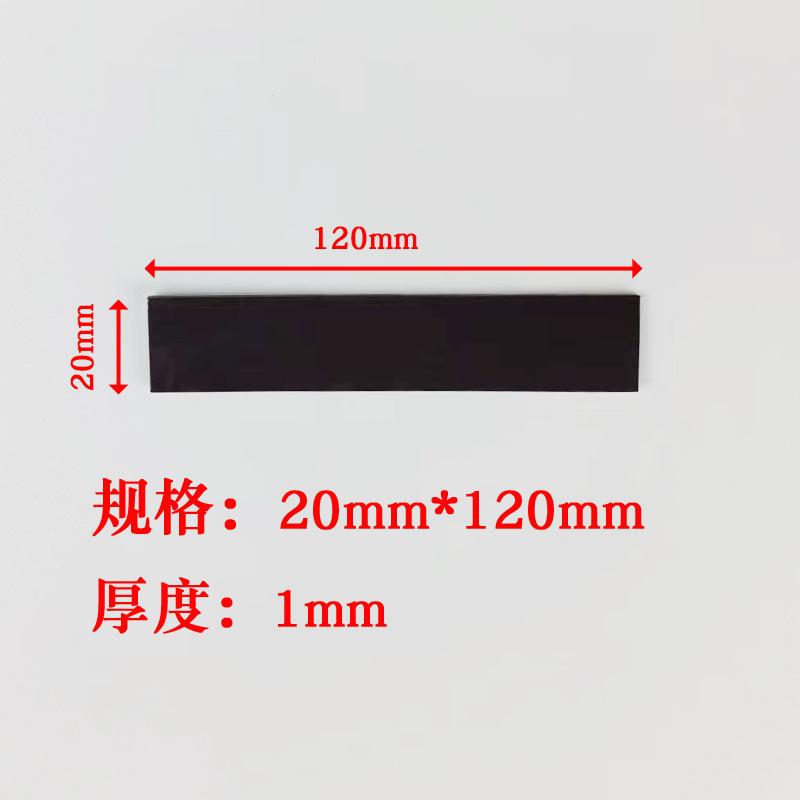 Square 20*120*1mm