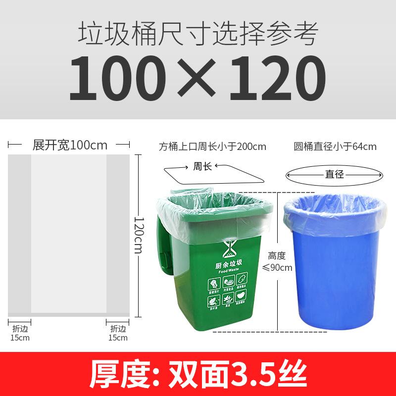 White width 100* length 120* thickness 3.5 silk new material