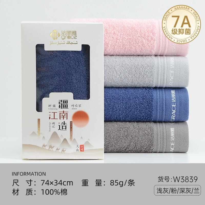 [7a antibacterial] w3839 single box / Blue