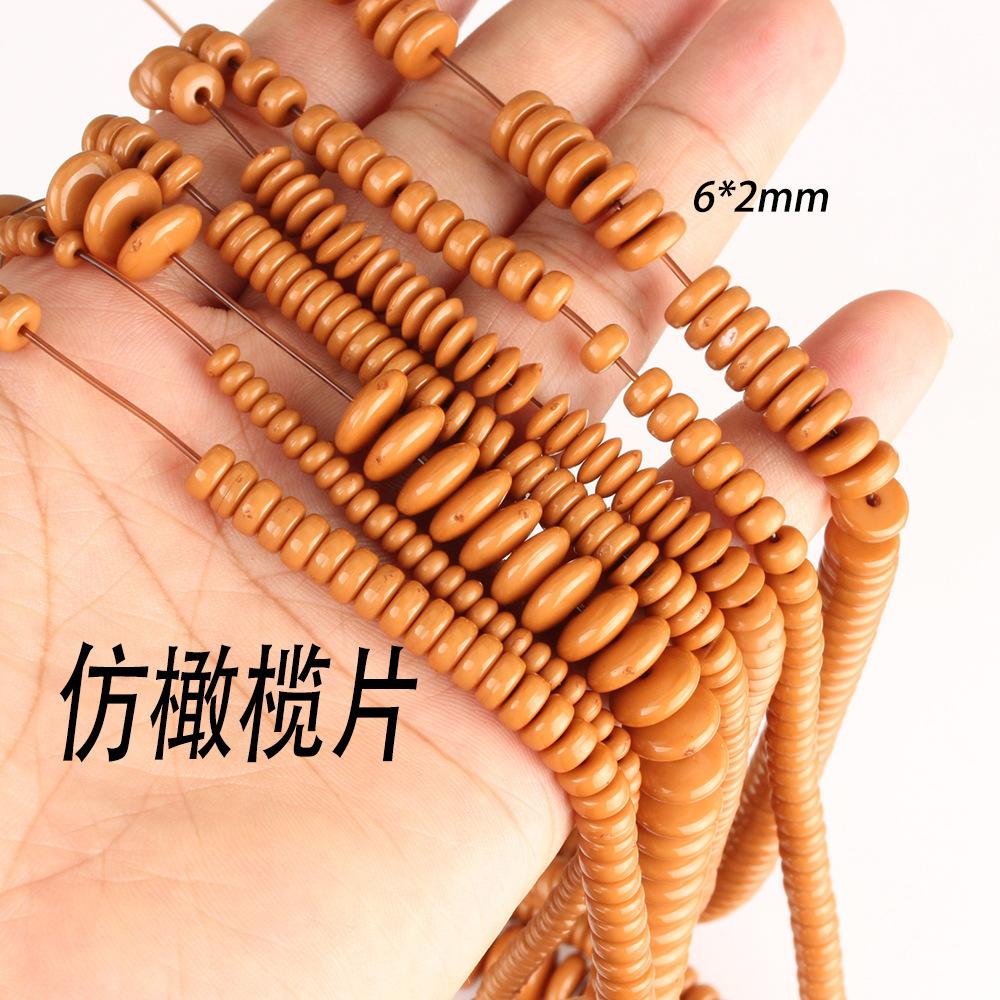 Fake Olive Stone Spacers 6mm 8mm DIY Buddhist Beads Bodhi Accessories Deep Amber Pieces Loose Beads