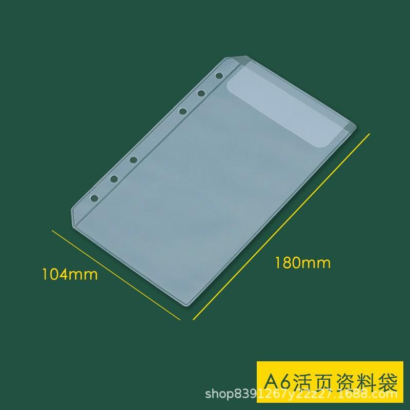 A6 loose-leaf information bag