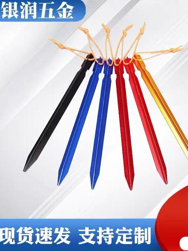 Outdoor Camping Camping Tent Canopy Ground Nail Aluminum Alloy Triangular Reflective Rope 18cm Mitsubishi Ground Nail Foreign Trade Standard