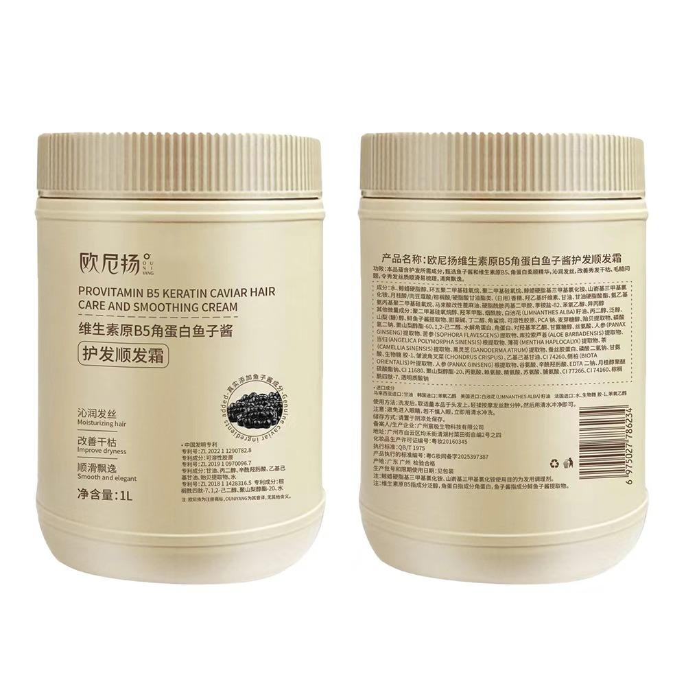 Provitamin b5 keratin caviar hair cream 1l