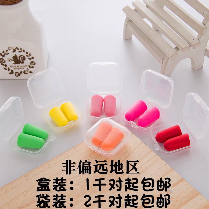 Distribution Soundproof Earplugs Industrial Shooting Bullet-Type Pu Sponge Earplugs Anti-Noise Sleep Aid Aviation Noise Reduction Earplugs