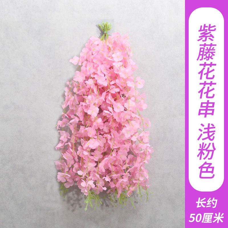 Wisteria flower string-light pink