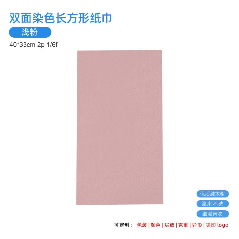 [right angle 02] light pink 40x33 1/6f