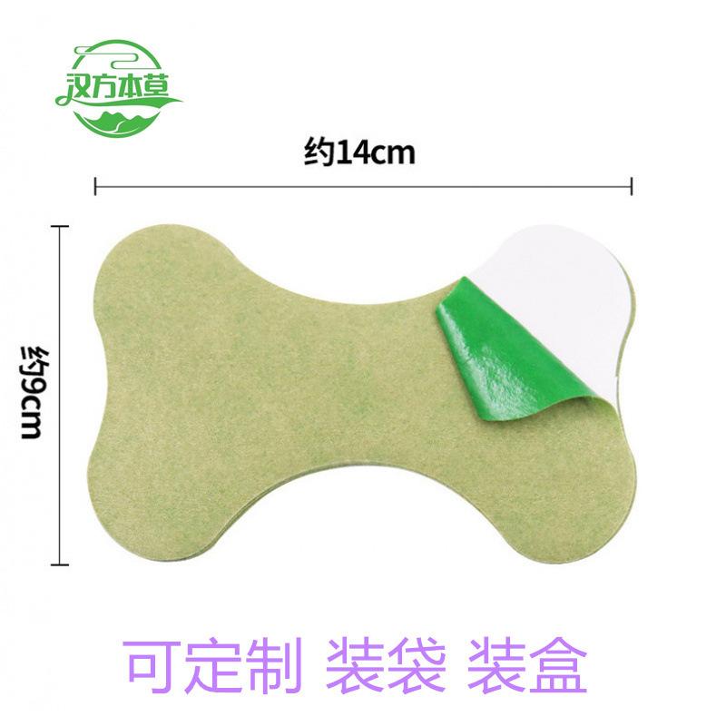 Green lumbar patch [bone type]
