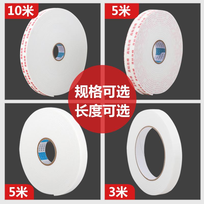 Wholesale manufacturers thick sponge tape fixed DIY office students strong foam double-sided adhesive foam tape thumbnail 2