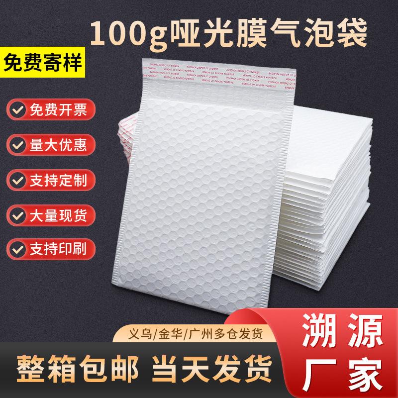 [100g/square] matte; 11*15+4cm 700 pieces per box