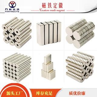 Magnet manufacturers directly supply NdFeB round strong magnet square counterbore magnet special-shaped magnetic ring magnetic steel 10*3