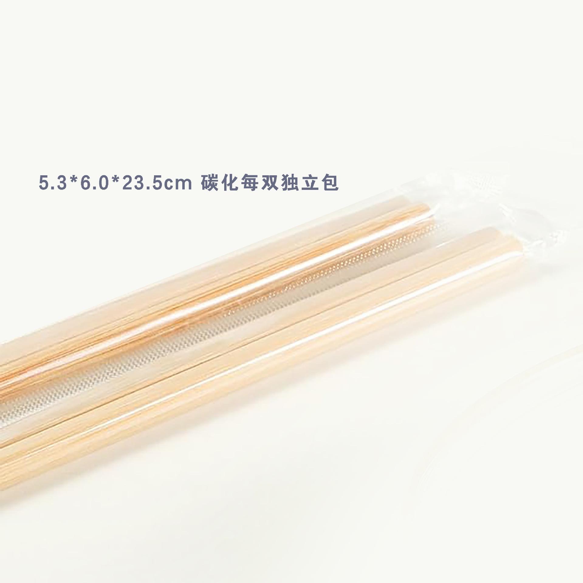 5.3*6.0*22.5cm carbonized independent package per pair