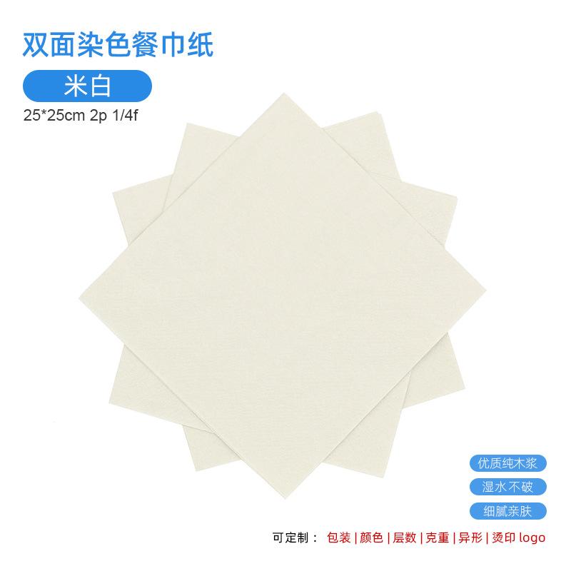 [right angle 03] off-white 25x25