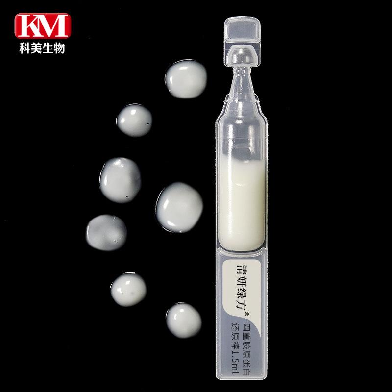 Recombinant Type 3 Collagen Stick Second Generation Type 3 Essence Fragrance Effect Skin Care Factory thumbnail 4